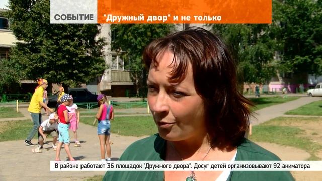 «Игровая дистрофия» детям из «Дружного двора» не грозит смотреть онлайн