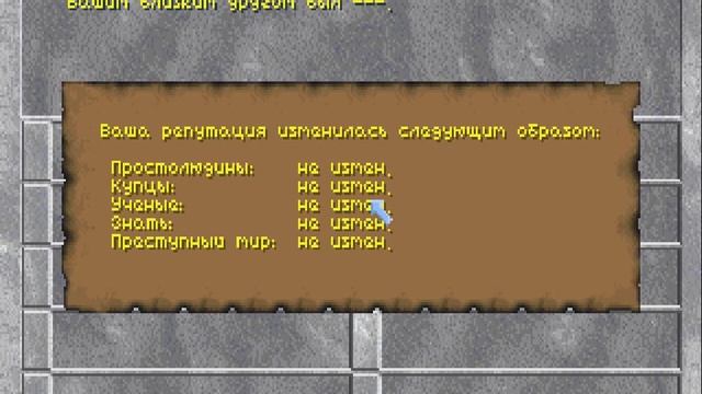 Прохождение TES II: Daggerfall #1 Просьба императора смотреть онлайн