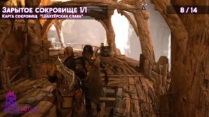 God of War: Ragnarok. Свартальвхейм - Сердцевина. Все коллекционные предметы