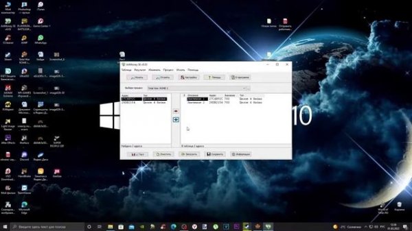 Как пользоваться Artmoney? 2022 год / Обзор видео с Rome II