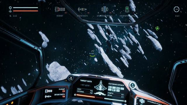 ОЧЕРЕДНОЙ КОСМИЧЕСКИЙ ПРОЕКТ►ПЕРВЫЙ ВЗГЛЯД►EVERSPACE