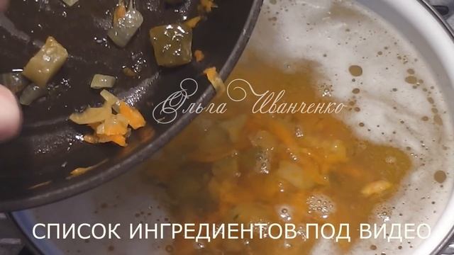 Быстрый Рассольник - ароматный и сытный смотреть онлайн