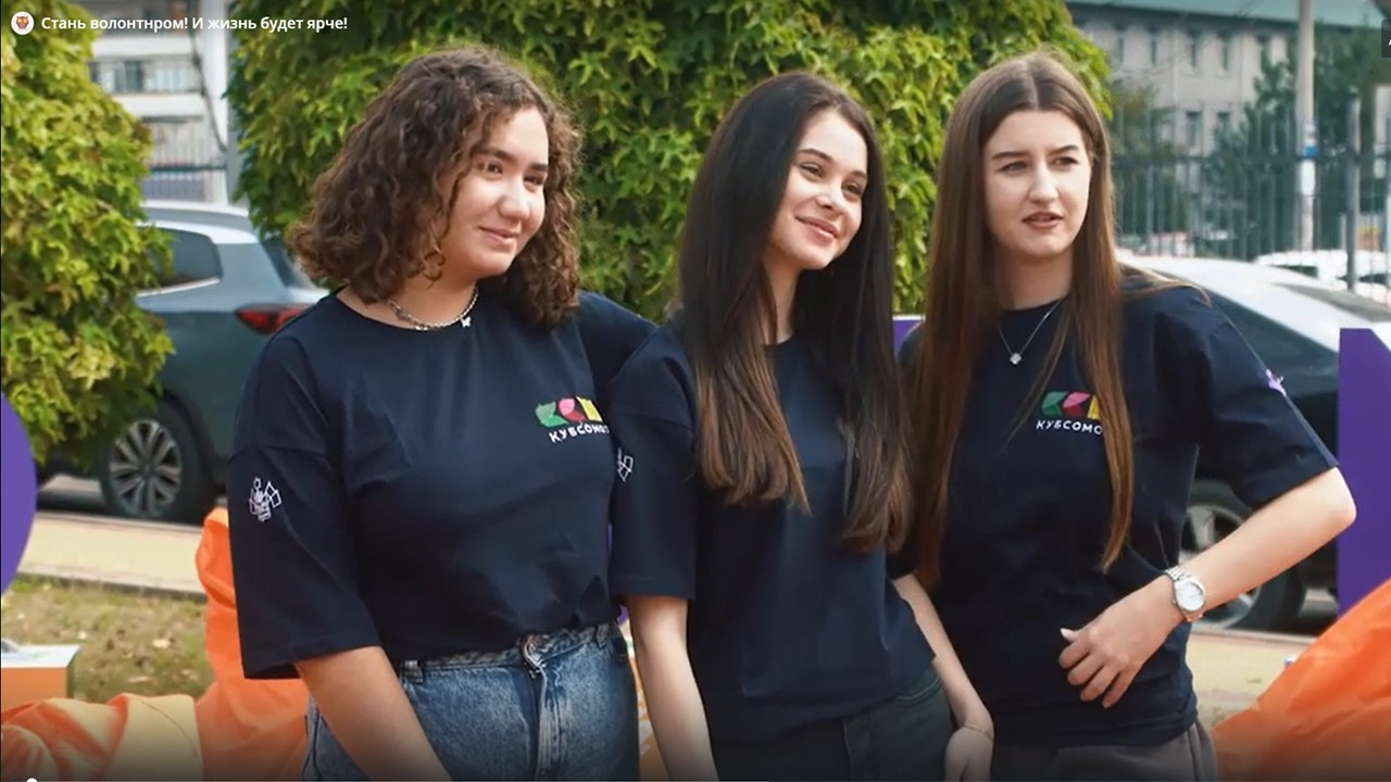 Стань волонтёром! И жизнь будет ярче! смотреть онлайн