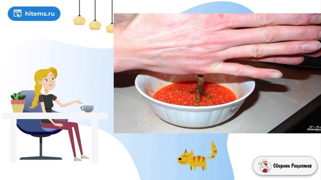 Сборник рецептов