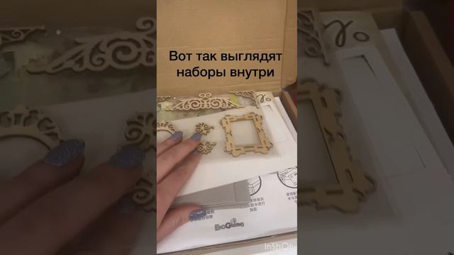 Творческие наборы! смотреть онлайн
