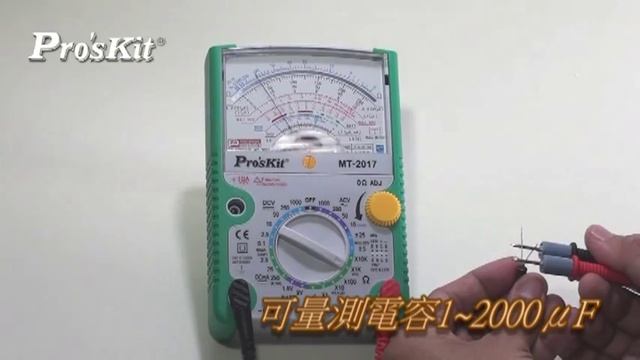 知名品牌寶工/宝工 Pro'sKit-MT-2017/MT-2018 26/24檔指針型防誤測三用電錶 смотреть онлайн