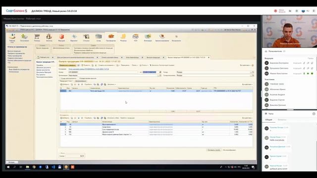 Выпуск продукции с превышениями в ДАЛИОН: ТРЕНД смотреть онлайн