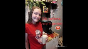 Готовлю маме латте