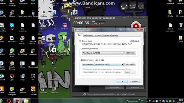 Как сделать так чтоб было слышно в Bandicam смотреть онлайн
