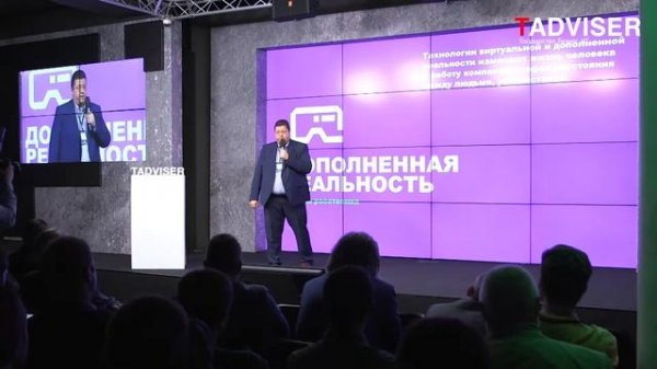 Олег Аэров из Accenture на TAdviser SummIT 2018