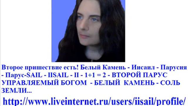 Я ПАРУСИЯ ХРИСТОС МЕССИЯ УЖЕ ПРИШЁЛ! смотреть онлайн
