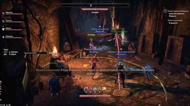 Владение Фолкрит подземелье, ветеранский усложненный режим Falkreath Hold veteran hard mode смотреть онлайн