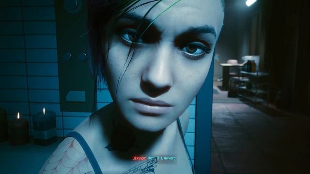 CYBERPUNK 2077 - СЕКРЕТЫ И ФАКТЫ О ПАНАМ ПАЛМЕР И ДЖУДИ АЛЬВАРЕЗ. смотреть онлайн