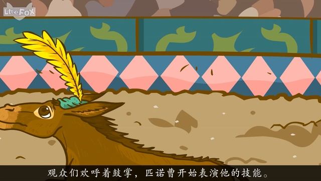 The Adventures of Pinocchio 14: Circus Work (木偶奇遇记 14：马戏团的工作) | Classics | Chinese | By Little Fox смотреть онлайн