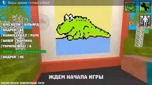 Обзор игры Pixel Painter смотреть онлайн