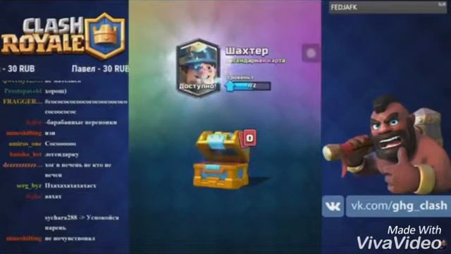 7 Реакций на выпадение легендарной карты / Clash Royale смотреть онлайн