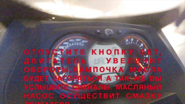 Снегоход BRP E TEC Консервация двигателя смотреть онлайн
