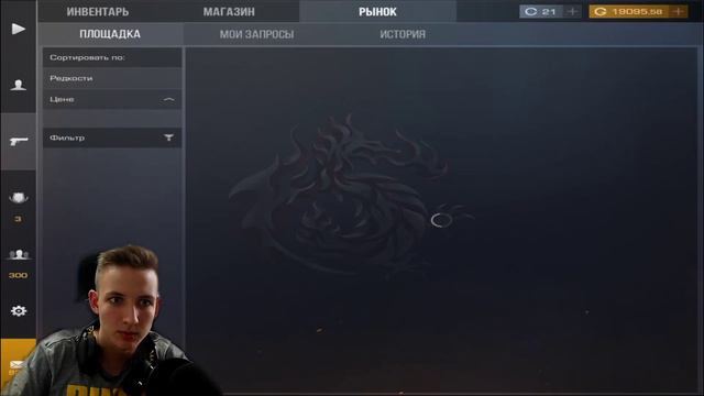 Лучший закуп на 20к голды в standoff 2! #standoff2 #стандофф2 #стендофф2 #голда #axlebolt смотреть онлайн