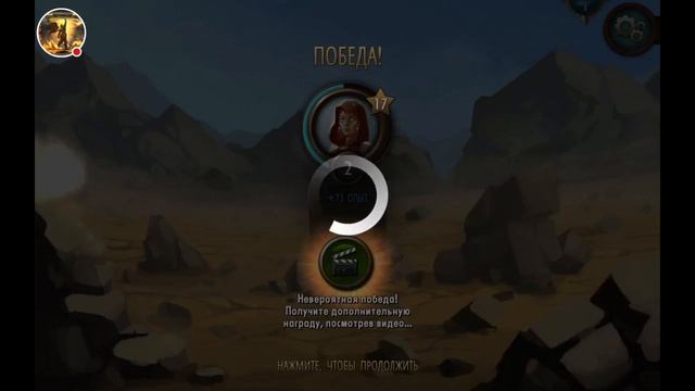 Обзор Первый Взгляд Прохождения "Card Blitz". смотреть онлайн