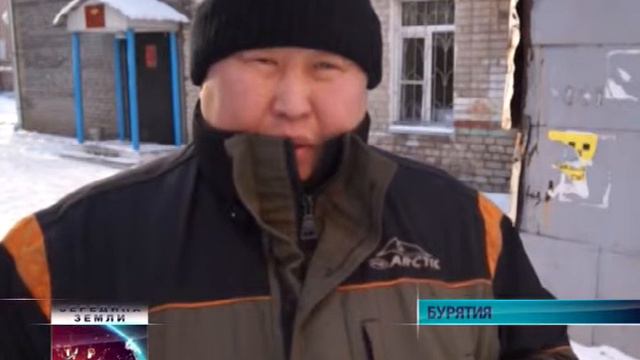Середина Земли 2015 12 10 16мин 00сек смотреть онлайн