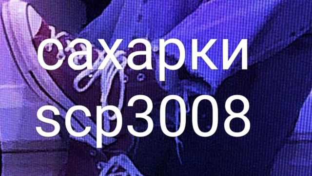 музыка про роблокс 