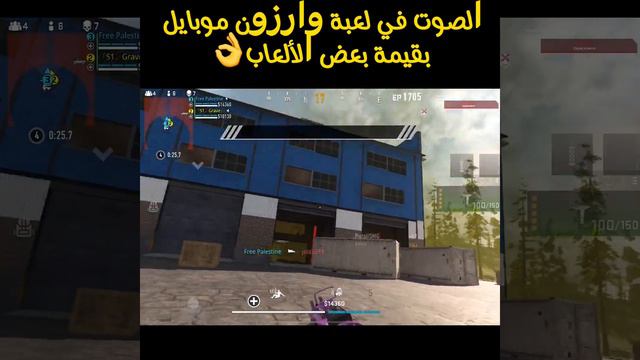 ماذا تنتظر كي تحذف ببجي موبايل 😱