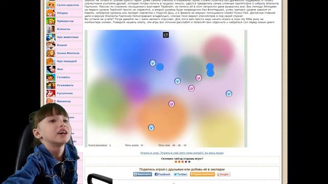 vikaclub - MLP MY LITTLE PONY ловим цветочки и шарики, ВИДЕО ДЛЯ ДЕТЕЙ смотреть онлайн