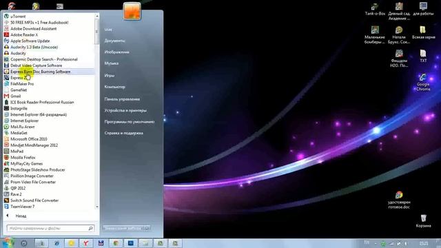 Как вытащить на рабочий стол ярлык нужной программы смотреть онлайн