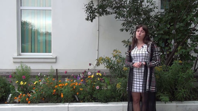 След В.К. Арсеньева