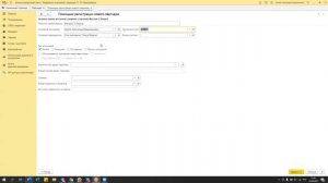 Как работать, если одно юр лицо и несколько магазинов 1С УТ