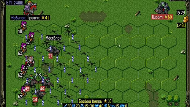 Топовый сет на героя Чернокнижник + ЧК кастер против босса Шрам - Age of heroes online смотреть онлайн