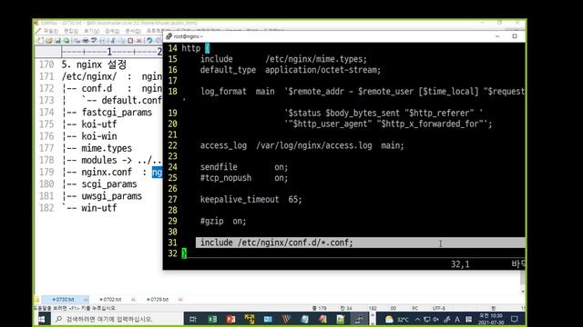 CentOS7에 Nginx 구성하기2/3 смотреть онлайн