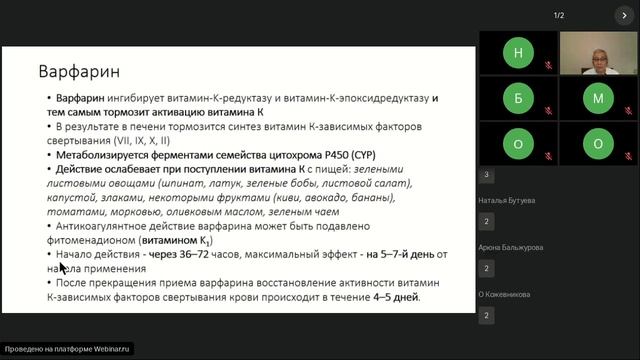 8-11-22 Кардиология Фибриляция предсердий. Федоришина ОВ Протасов КВ.mp4