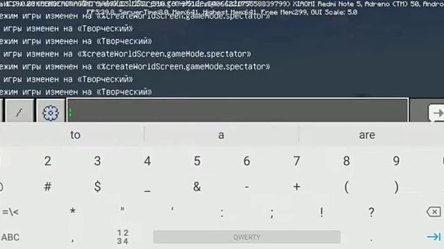 Режим Наблюдателя в Майнкрафт Пе смотреть онлайн