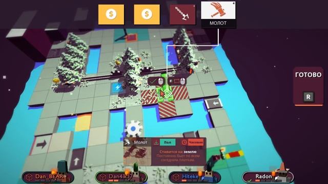 Играем в Trapper's Delight почти как ultimate chicken horse! смотреть онлайн
