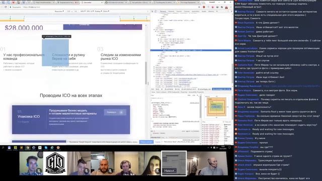 WEB BATTLE | День 7. Верстка проекта + приглашенный спикер смотреть онлайн