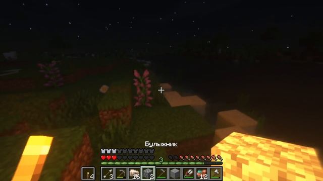 PoliSurvival. I часть: начало | Minecraft Выживание | 1.17.1 + смотреть онлайн