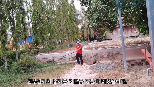 Pray the rosary every day, Pray for the construction of the Pursat Catholic Church смотреть онлайн
