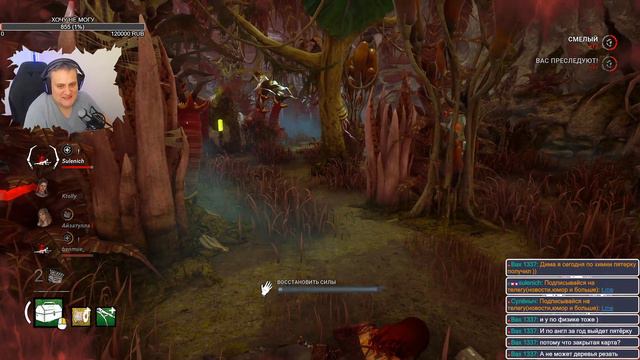 ВИСИМ БЕЗ ОГЛАСКИ ➤ DEAD BY DAYLIGHT смотреть онлайн