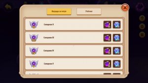 Idle Heroes ГАЙД ДЛЯ НОВИЧКА Первый герой Превосходства ИТОГИ
