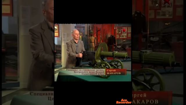 ИСТОРИЯ СОЗДАНИЯ пулемёта «Максим»#shorts#pulemet#maxim смотреть онлайн