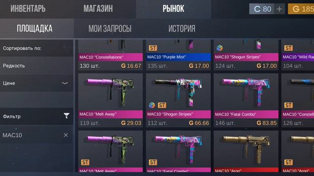 Закуп на 30000 голды в стендофф 2 смотреть онлайн