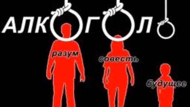 КАК ПРОСТО ИЗБАВИТЬСЯ ОТ АЛКОГОЛЬНОЙ ЗАВИСИМОСТИ смотреть онлайн