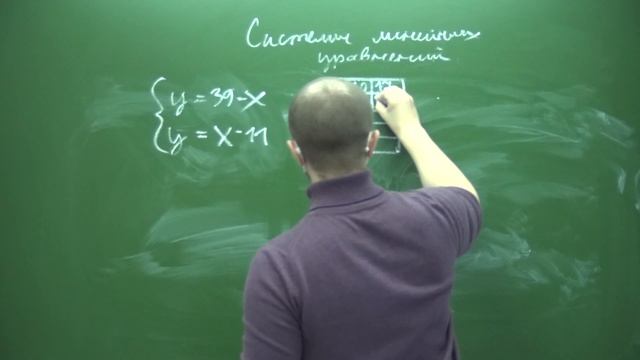 7 класс. 2 четверть. 17 урок. Системы линейных уравнений смотреть онлайн
