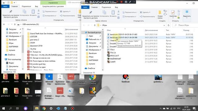 Как на флешку перекинуть файлы смотреть онлайн