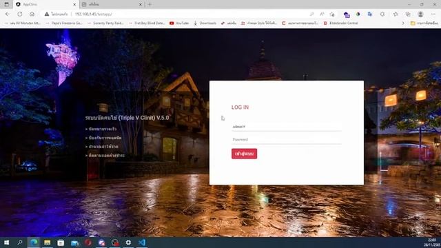 แฮกเว็บไซต์ด้วยช่องโหว่ SQL Injection (Login โดยที่ไม่ต้องใช้รหัสผ่าน) смотреть онлайн