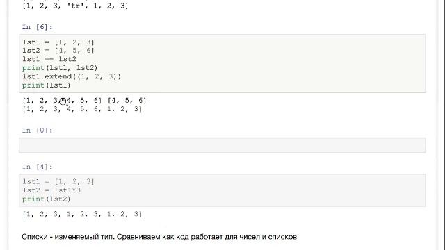 Python: 2 смотреть онлайн