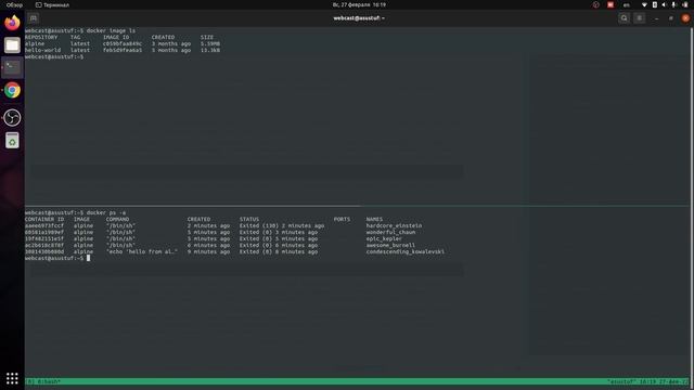Docker знакомство (урок 1)