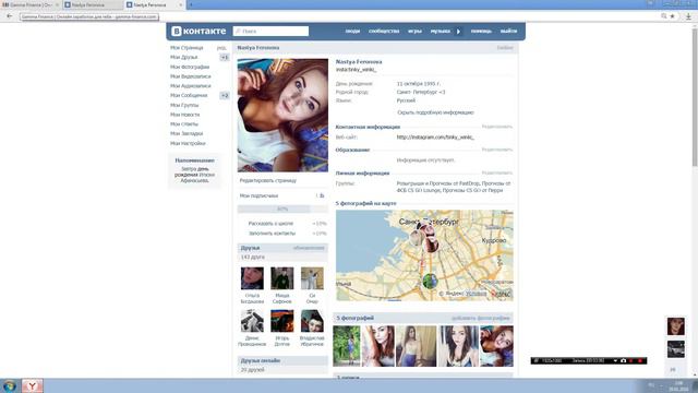 Gamma Finance / Гамма Финанс/ Заработок в интернете 2016, новый замечательный проект. смотреть онлайн