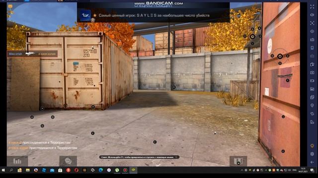 standoff 2 на компьютер смотреть онлайн